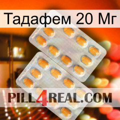 Тадафем 20 Мг cialis4